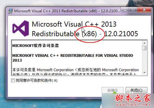 点击Install和下一步 点击Install和下一步
