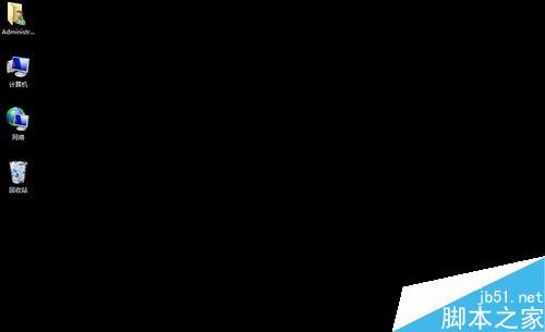 如何恢复win7系统误删桌面计算机图标的方法