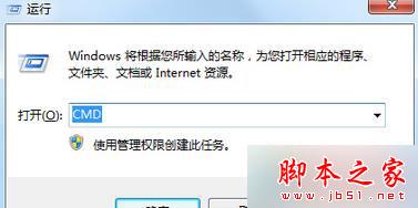 输入“CMD” 输入“CMD”