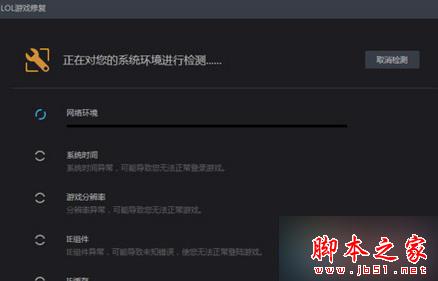 重启游戏 重启游戏
