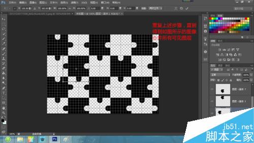 用PS将相片制作拼图效果