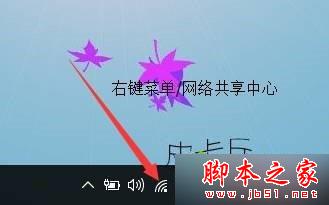 win10自带虚拟专用网无法连接的解决步骤1 win10自带虚拟专用网无法连接的解决步骤1