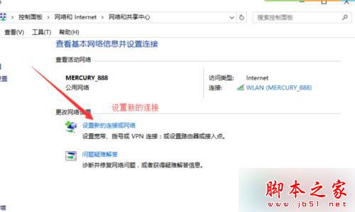 win10自带虚拟专用网无法连接的解决步骤2 win10自带虚拟专用网无法连接的解决步骤2