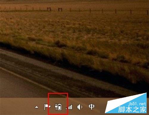 解决win8.1系统充电10%时直接跳到100%怎么办？