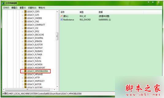 Win7系统安装UE后关机总是出现蓝屏且提示错