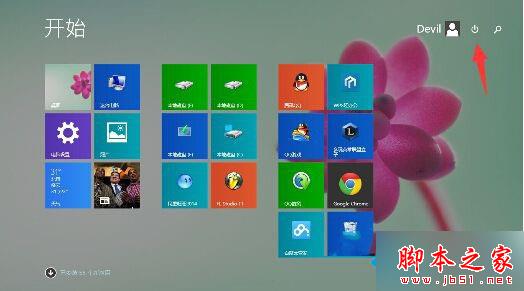 Win8.1系统开始屏幕电源按钮不见了怎么找回 Win8.1系统开始屏幕电源按钮不见了怎么找回