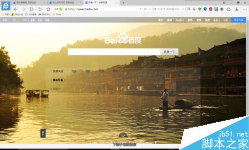 怎么保存网页(win10)