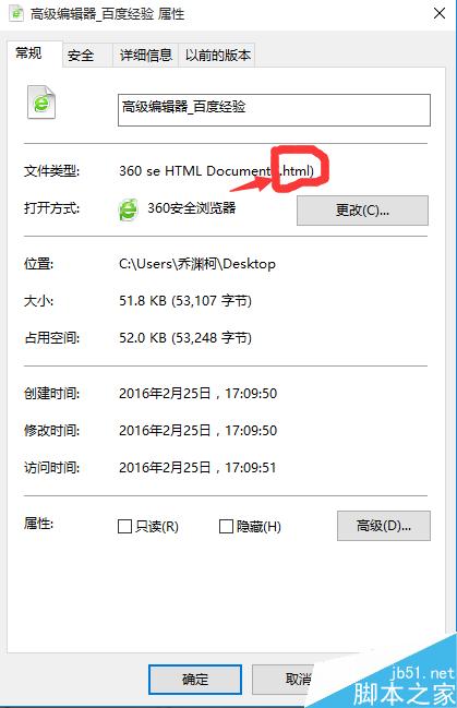 怎么保存网页(win10)