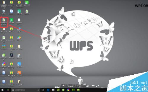 怎么保存网页(win10)