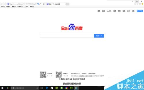 怎么保存网页(win10)