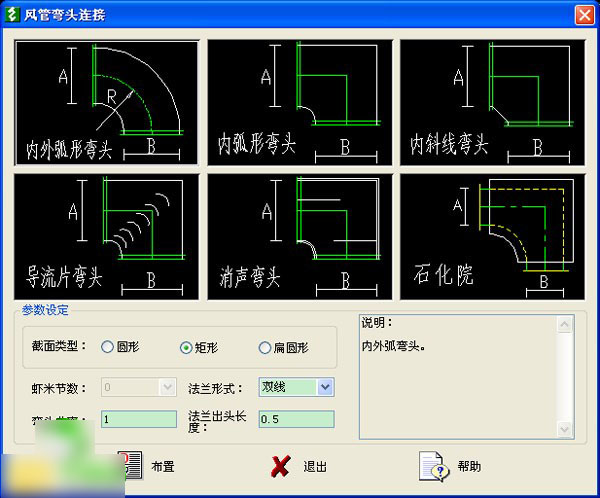 鸿业暖通空调设计软件下载 鸿业设备设计暖通