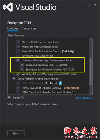 安装vs2015的步骤3 安装vs2015的步骤3
