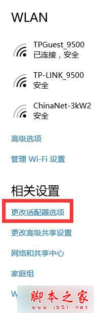 Win10系统下玩LOL时游戏大厅突然白屏的解决步骤2 Win10系统下玩LOL时游戏大厅突然白屏的解决步骤2
