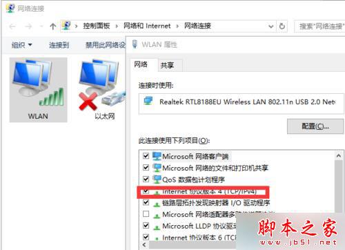 Win10系统下玩LOL时游戏大厅突然白屏的解决步骤3 Win10系统下玩LOL时游戏大厅突然白屏的解决步骤3