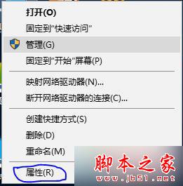升级win10系统后玩lol会显示内存不足的解决步骤1