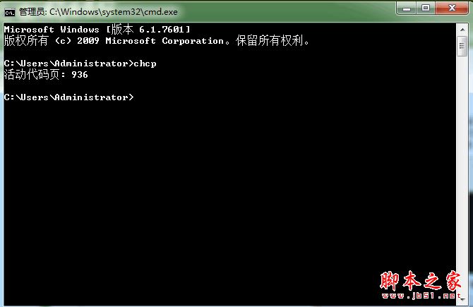 Win7系统CMD命令提示符输入中文变乱码的解