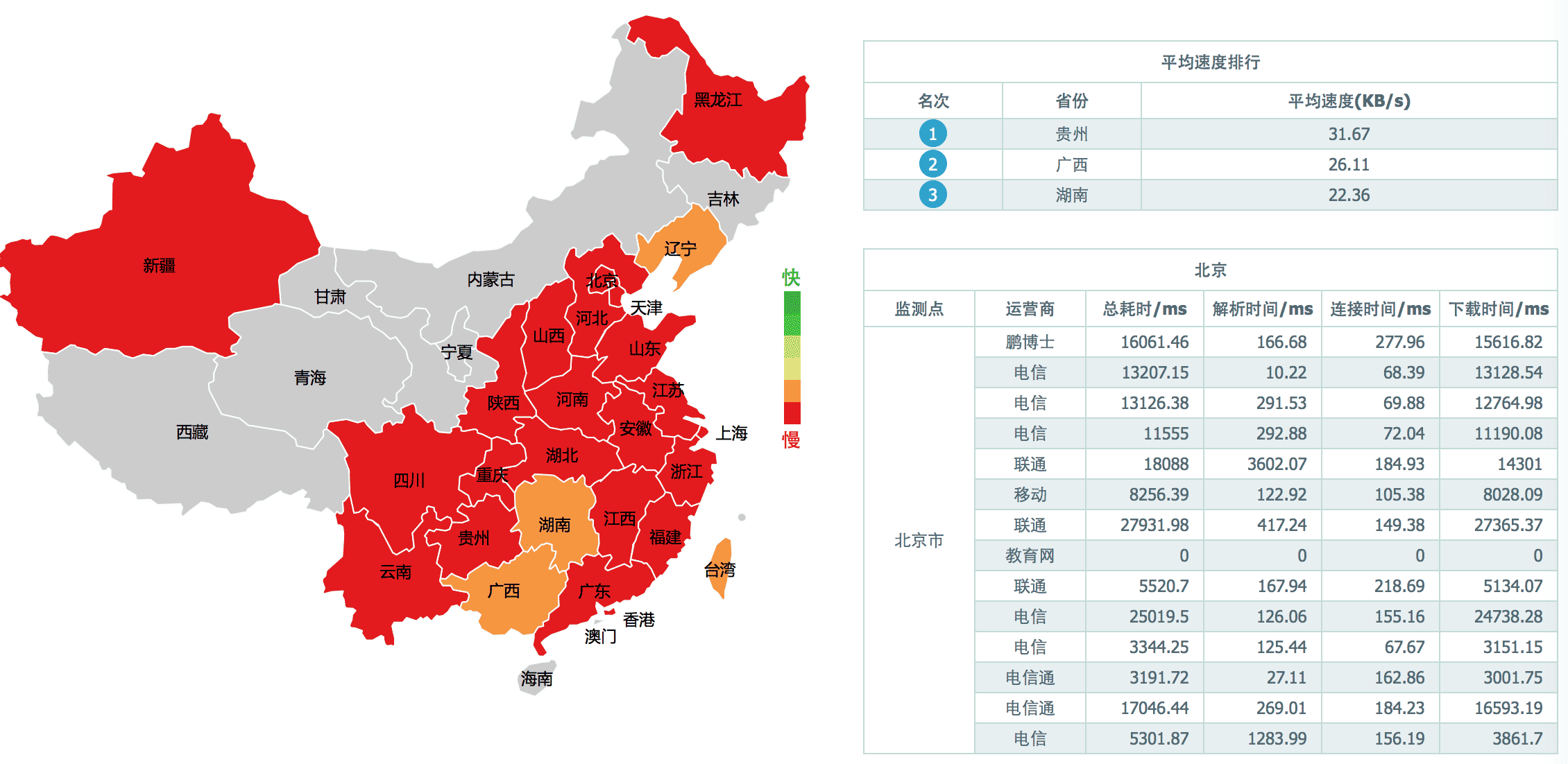 201621110414779.png (2260×1102)