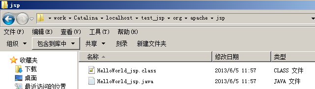 JSP入门之HelloWorld程序实例