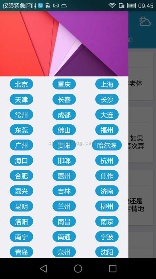 2016224152203002.jpg (506×900)