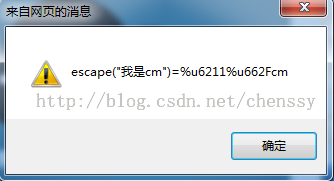 Java在web页面上的编码解码处理及中文URL乱码解决
