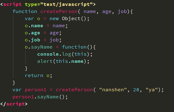 Detailed explanation of several different methods of creating objects in JS_javascript skills