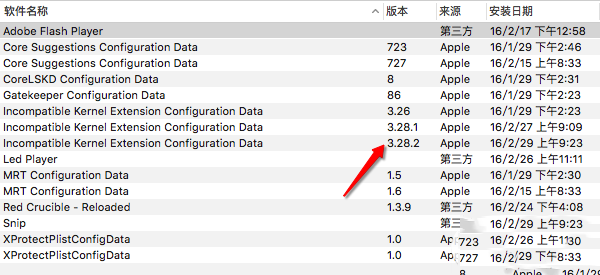 mac有线无法上网怎么办 苹果更新导致无法有线上网解决办法