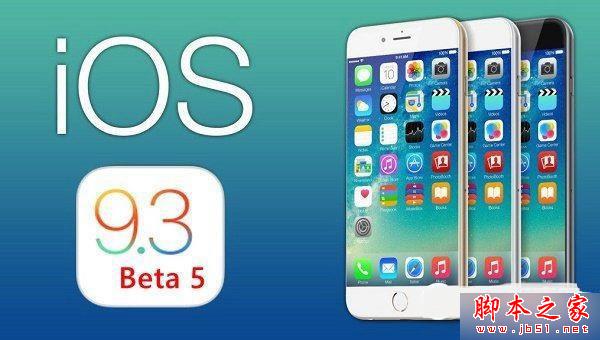 iOS9.3 Beta 5怎么升级? iOS9.3 Beta5通过OT