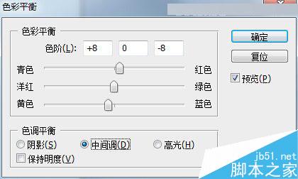Photoshop调出室内人像中国风唯美后期效果,PS教程,思缘教程网