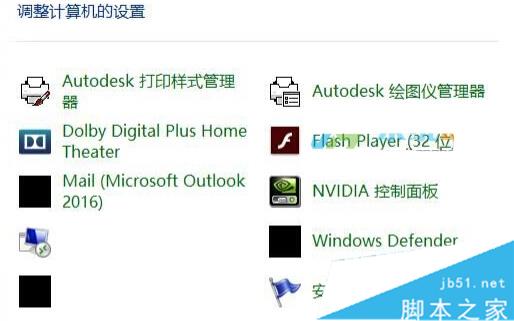 Windows10系统图标消失或变成黑块 Windows10系统图标消失或变成黑块