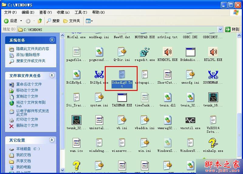 WINXP系统查看电脑使用记录步骤1 WINXP系统查看电脑使用记录步骤1