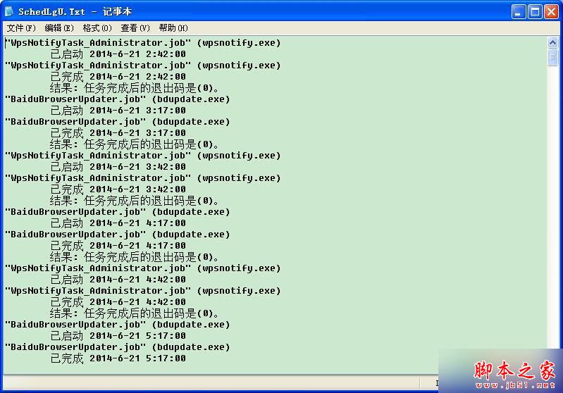 WINXP系统查看电脑使用记录步骤1.1 WINXP系统查看电脑使用记录步骤1.1