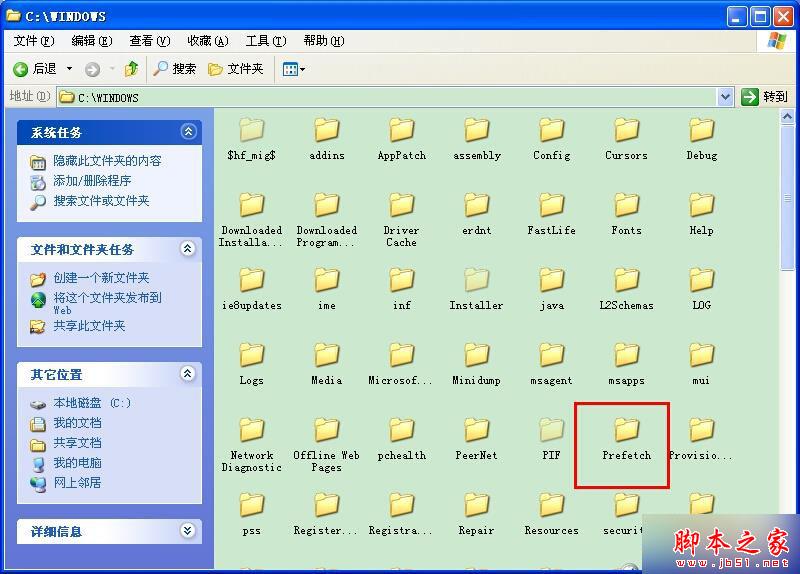 WINXP系统查看电脑使用记录步骤2 WINXP系统查看电脑使用记录步骤2