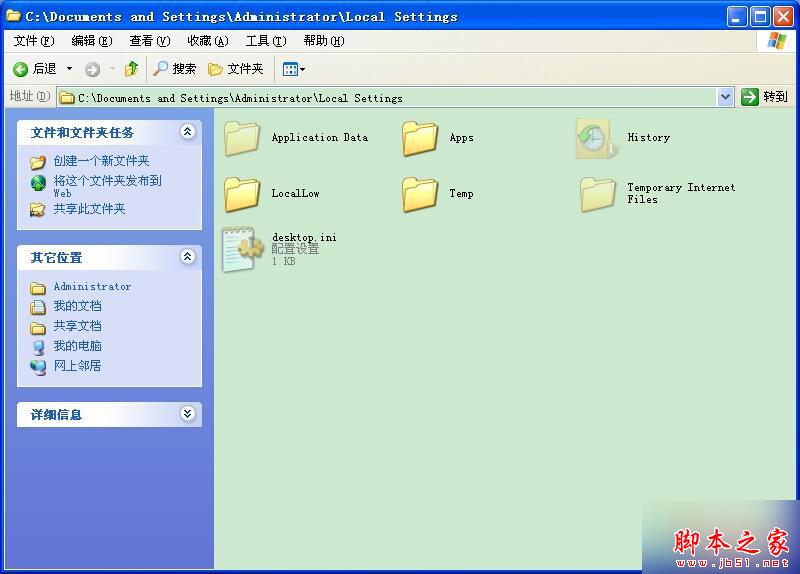 WINXP系统查看电脑使用记录步骤4 WINXP系统查看电脑使用记录步骤4