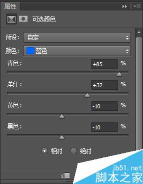 影楼后期教程之海洋修饰