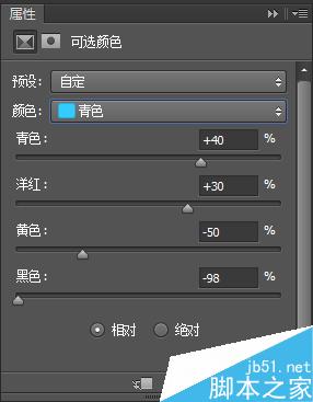 影楼后期教程之海洋修饰