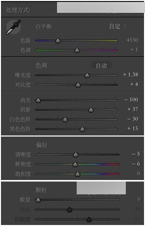 Photoshop调出室内人像甜美的日系效果,PS教程,思缘教程网