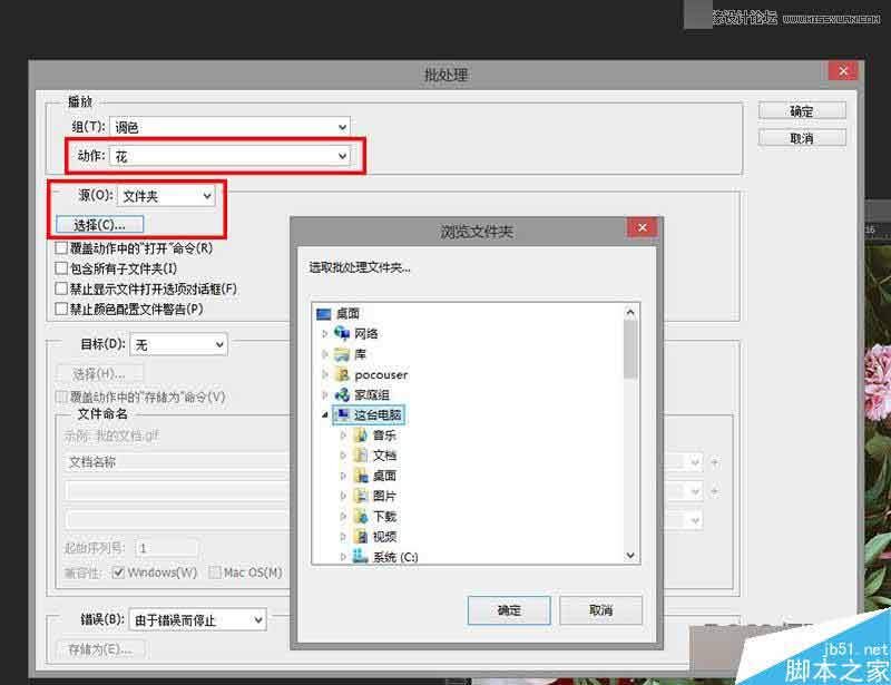 PS批量修图技巧:巧用动作和滤镜批量给人像磨