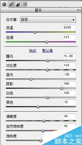 Photoshop调出外景新娘唯美通透暖色调,PS教程,思缘教程网