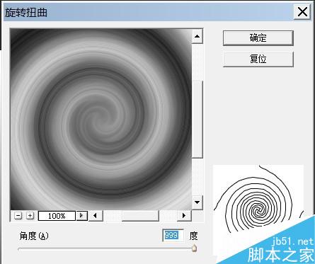 PS滤镜制作漂亮的七彩漩涡