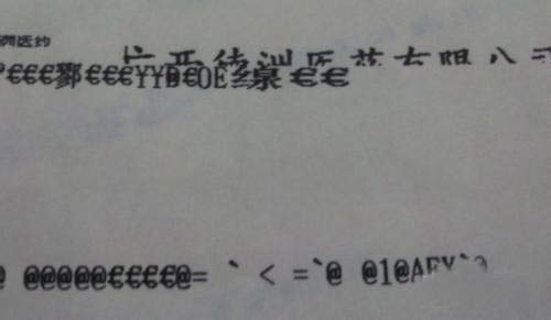 打印机无法打印测试页的解决方法_打印机及其