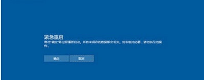Win10升级卡住死机怎么办 Win10升级失败解决方法