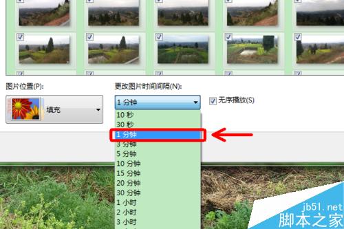WIN7如何把自拍照设置为桌面?如何自动更新?