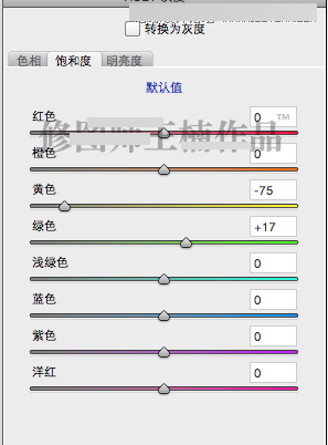 Photoshop调出海边婚片蓝色通透效果图,PS教程,思缘教程网