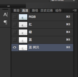 Photoshop调出海边婚片蓝色通透效果图,PS教程,思缘教程网