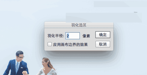 Photoshop调出海边婚片蓝色通透效果图,PS教程,思缘教程网