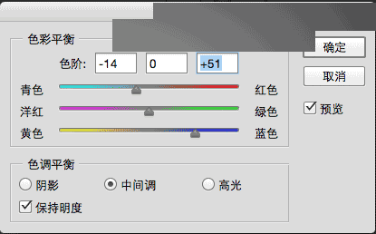 Photoshop调出海边婚片蓝色通透效果图,PS教程,思缘教程网