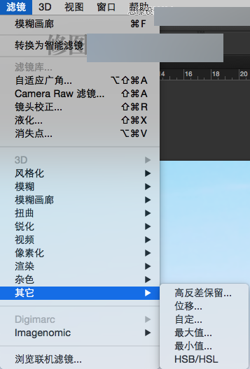Photoshop调出海边婚片蓝色通透效果图,PS教程,思缘教程网