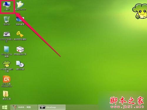 点击“计算机”; 点击“计算机”;