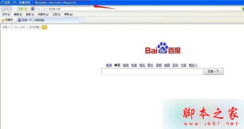 查看是否脱机 查看是否脱机