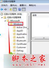 找到Diskdianostic; 找到Diskdianostic;